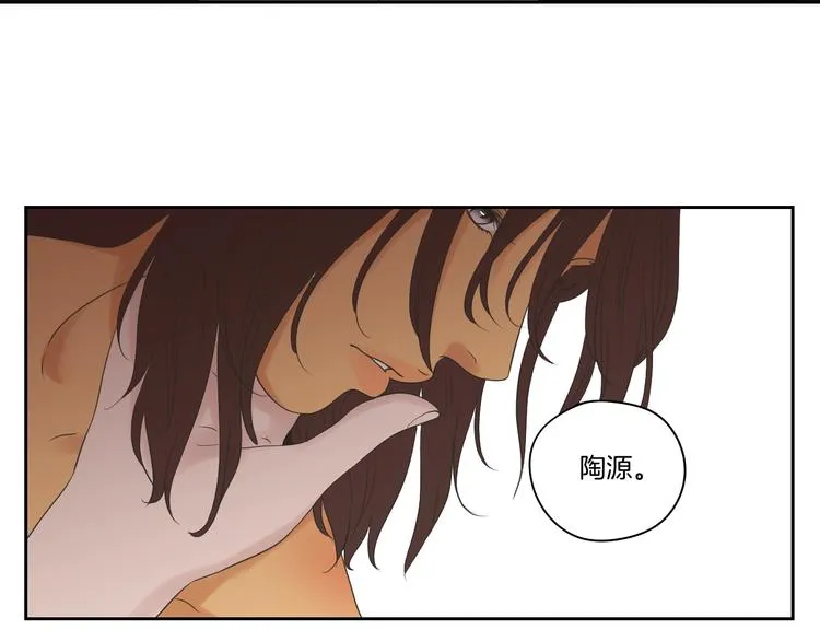 第115话 你在犹豫什么？ 第51页