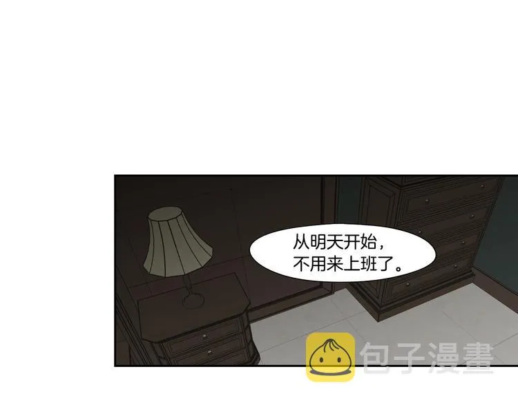 第115话 你在犹豫什么？ 第52页