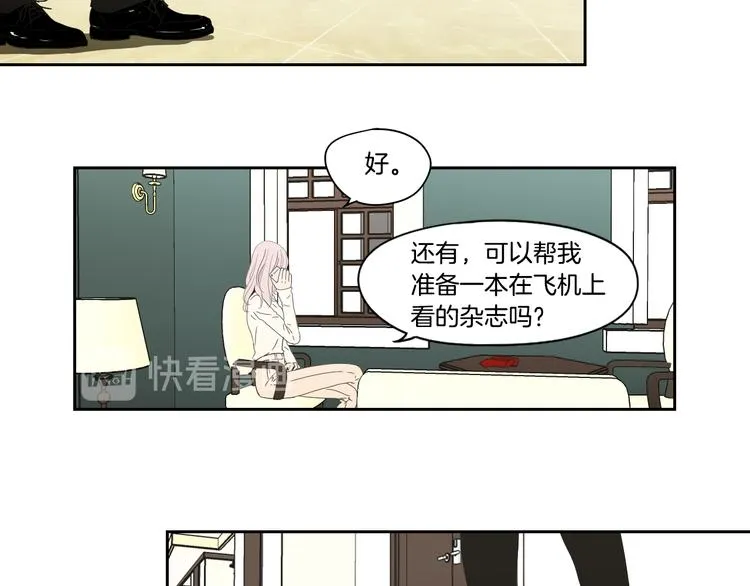 第115话 你在犹豫什么？ 第60页
