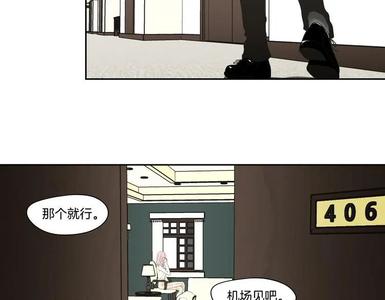 第115话 你在犹豫什么？ 第61页