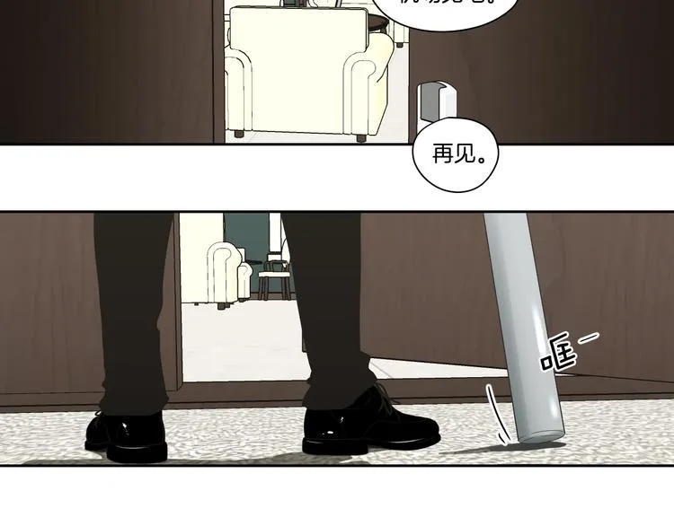 第115话 你在犹豫什么？ 第62页