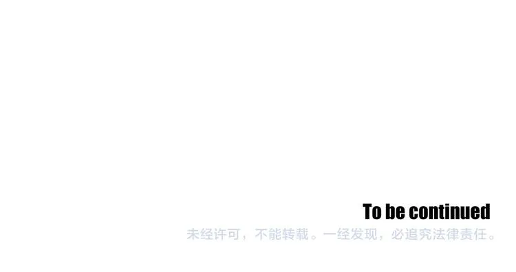 第115话 你在犹豫什么？ 第63页