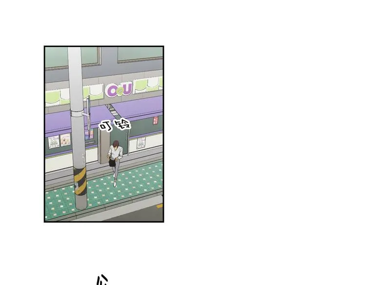 第114话 真心话游戏 第17页
