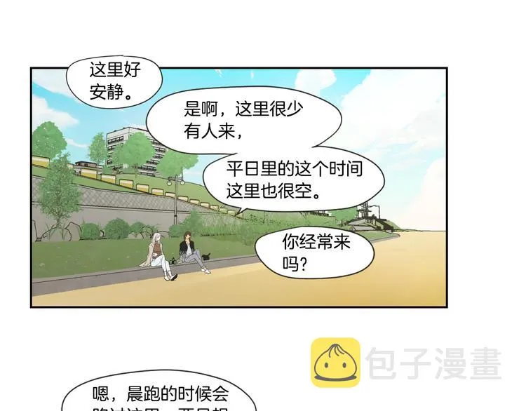 第114话 真心话游戏 第20页