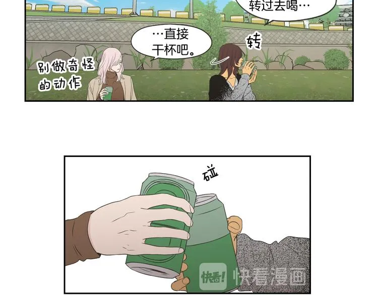第114话 真心话游戏 第25页