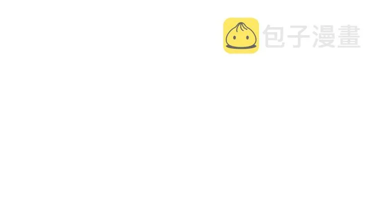 第114话 真心话游戏 第26页
