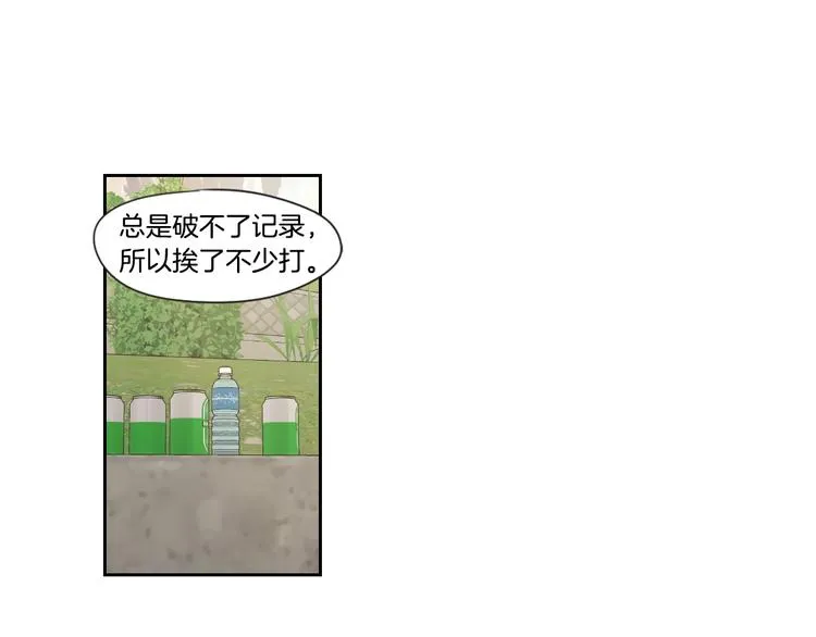 第114话 真心话游戏 第27页