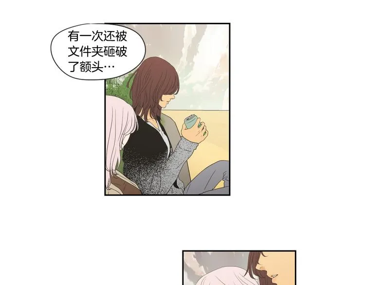第114话 真心话游戏 第28页