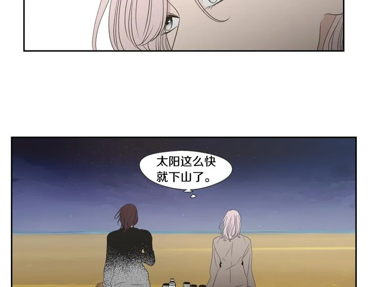 第114话 真心话游戏 第30页