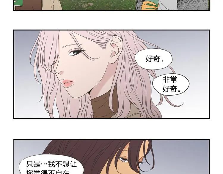 第114话 真心话游戏 第35页