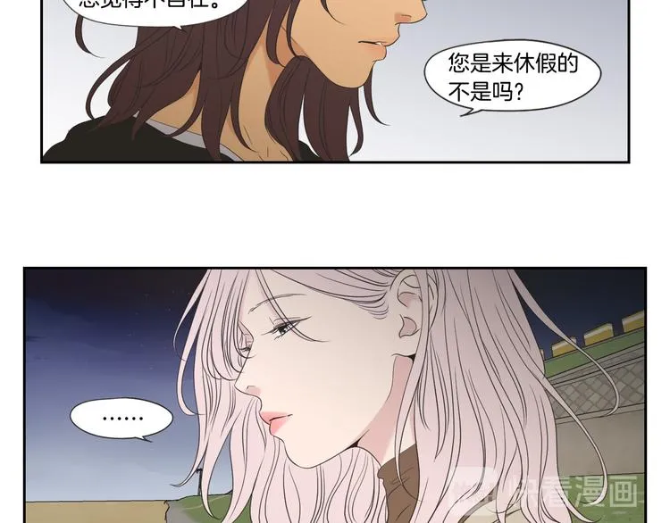 第114话 真心话游戏 第36页