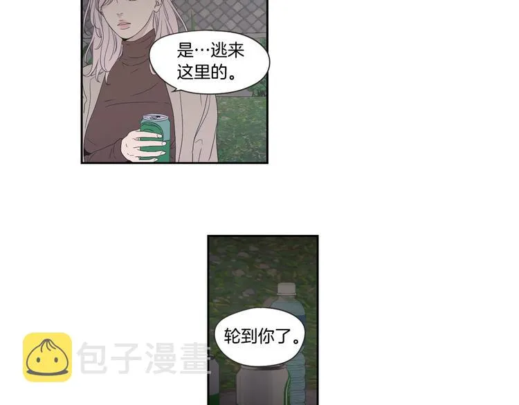 第114话 真心话游戏 第43页