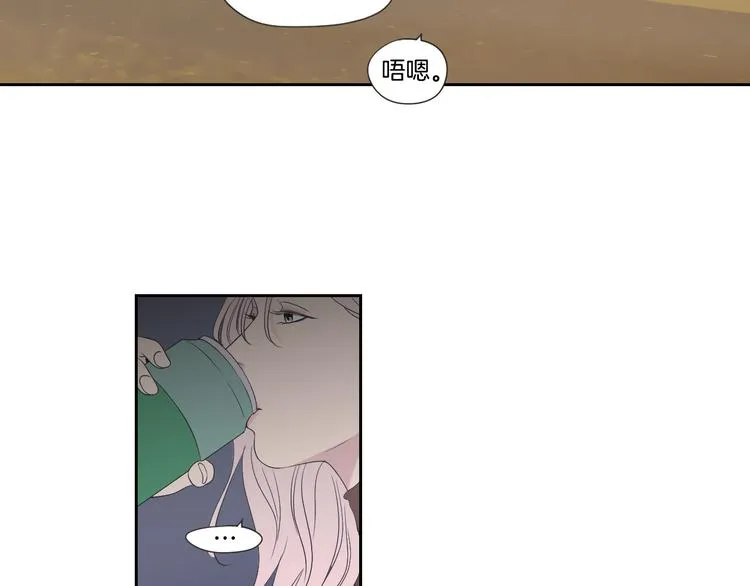 第114话 真心话游戏 第46页
