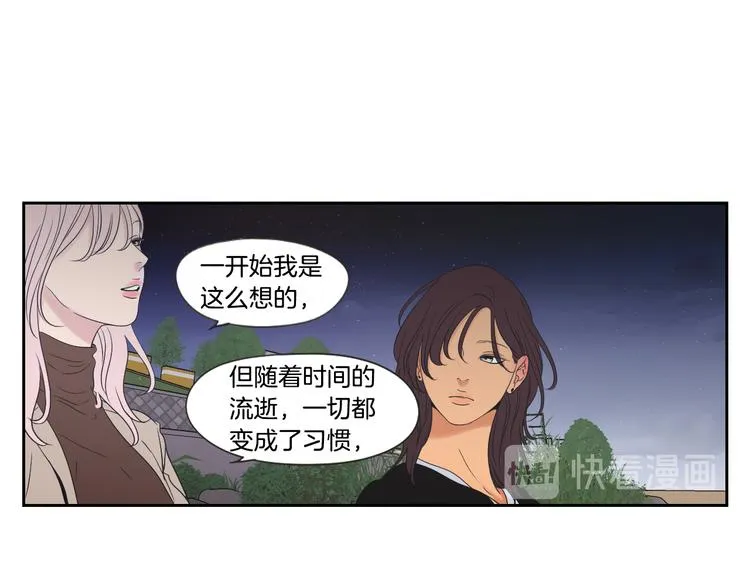第114话 真心话游戏 第55页