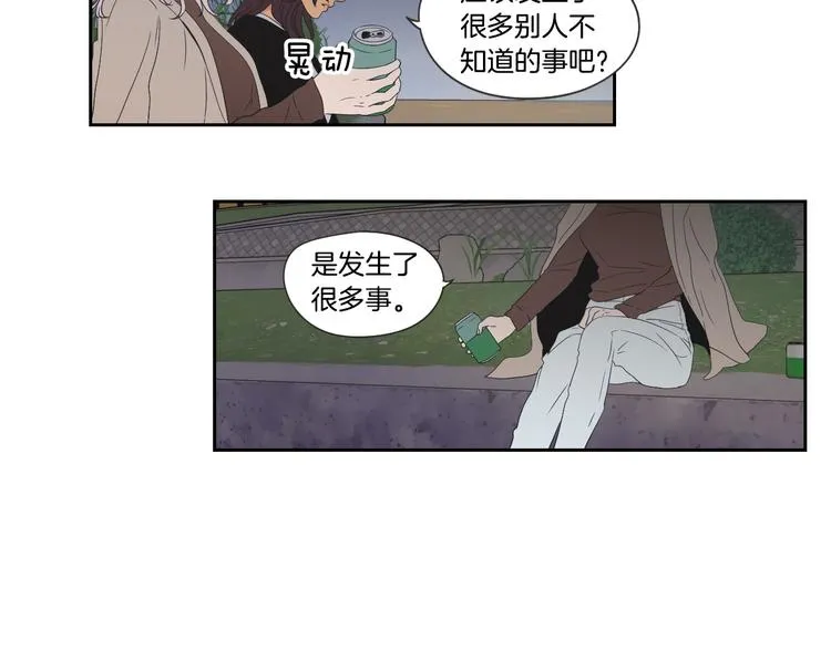 第114话 真心话游戏 第58页