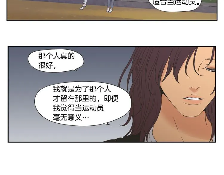 第114话 真心话游戏 第63页
