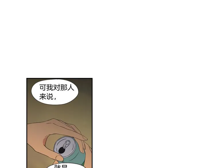 第114话 真心话游戏 第64页