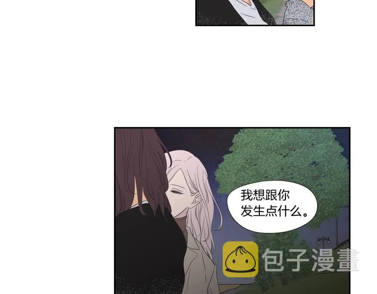 第114话 真心话游戏 第70页