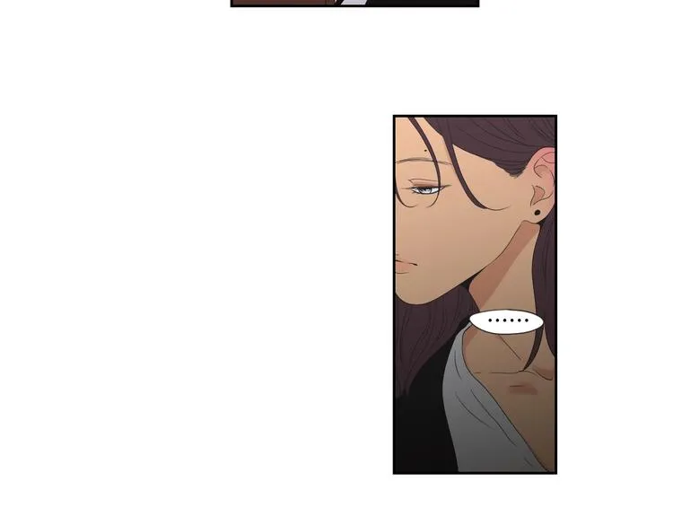 第114话 真心话游戏 第74页
