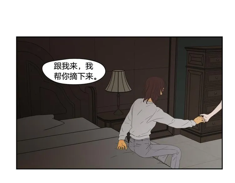 第114话 真心话游戏 第80页