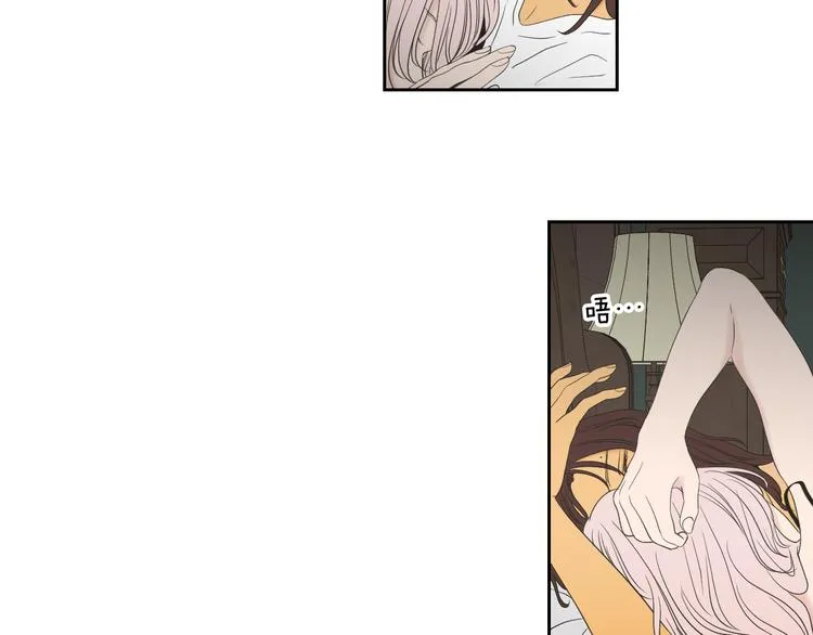 第113话 你的力气真大 第8页