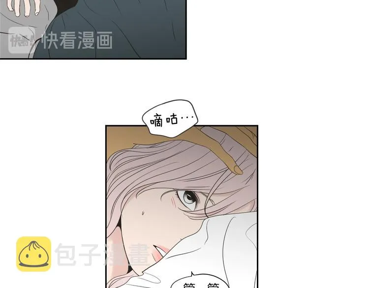 第113话 你的力气真大 第10页
