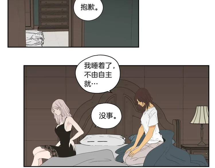 第113话 你的力气真大 第13页