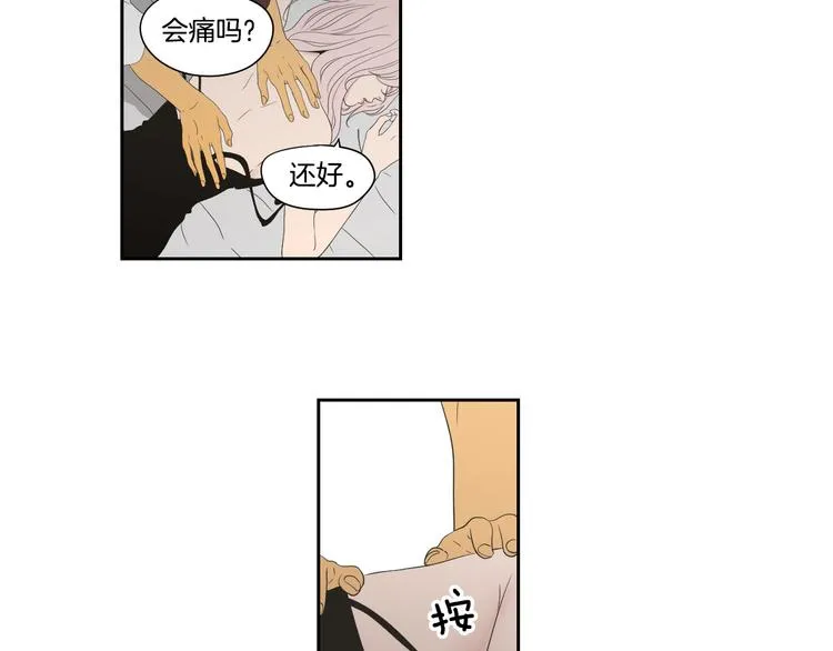 第113话 你的力气真大 第36页