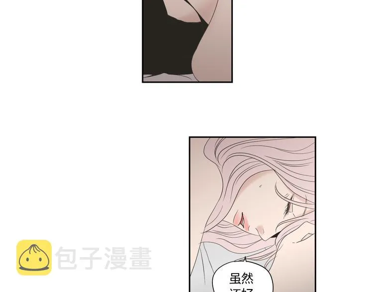 第113话 你的力气真大 第37页