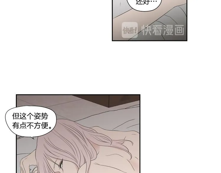 第113话 你的力气真大 第38页