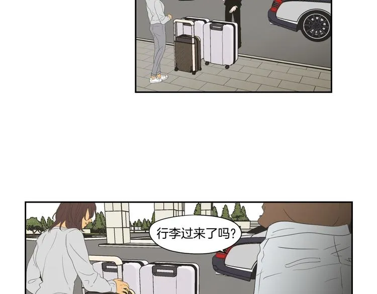 第113话 你的力气真大 第48页