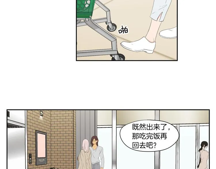 第113话 你的力气真大 第62页