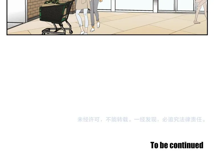 第113话 你的力气真大 第63页