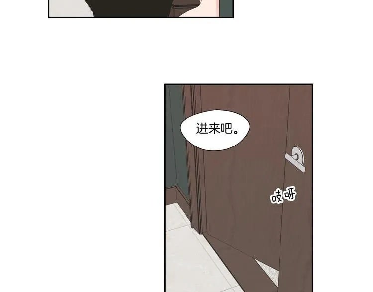 第112话 这样才算陪睡 第15页