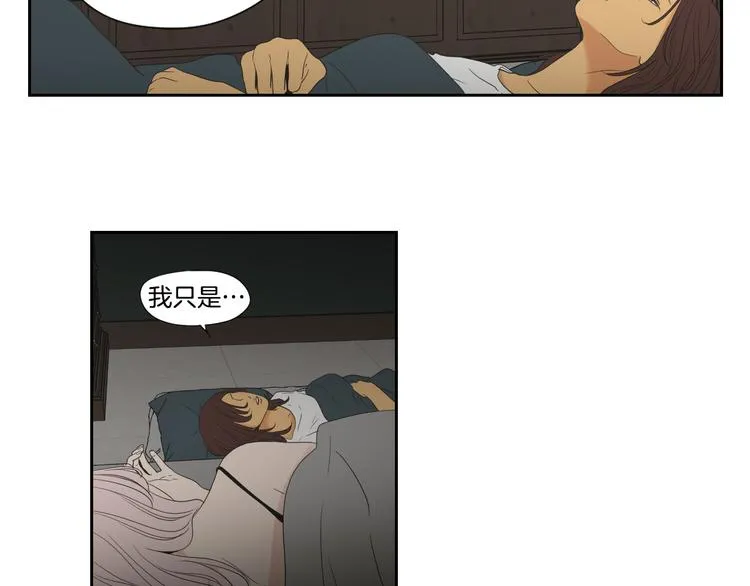 第112话 这样才算陪睡 第22页