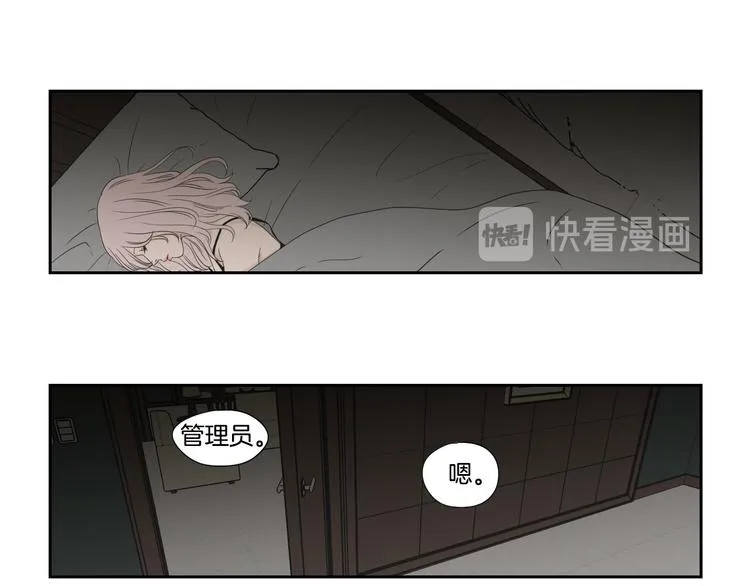 第112话 这样才算陪睡 第30页
