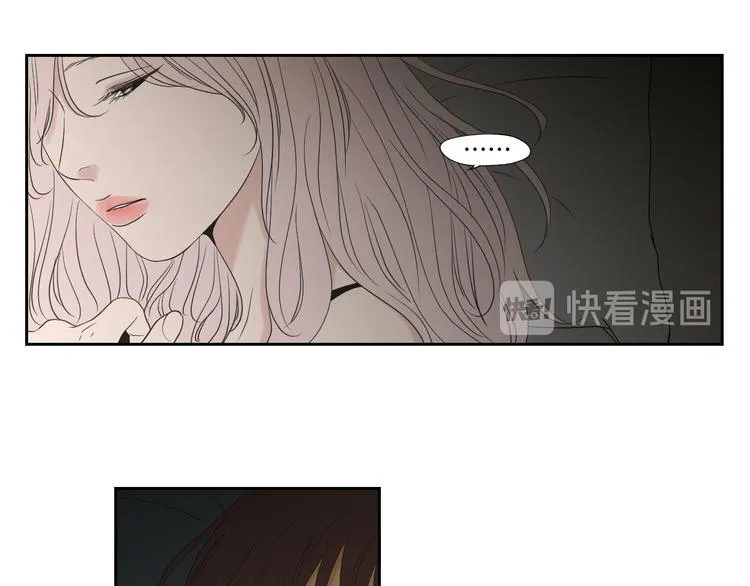 第112话 这样才算陪睡 第34页