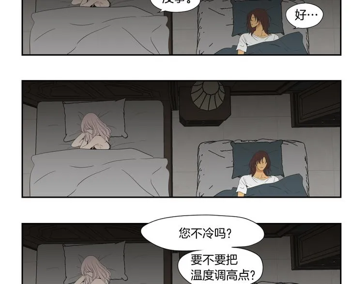第112话 这样才算陪睡 第37页