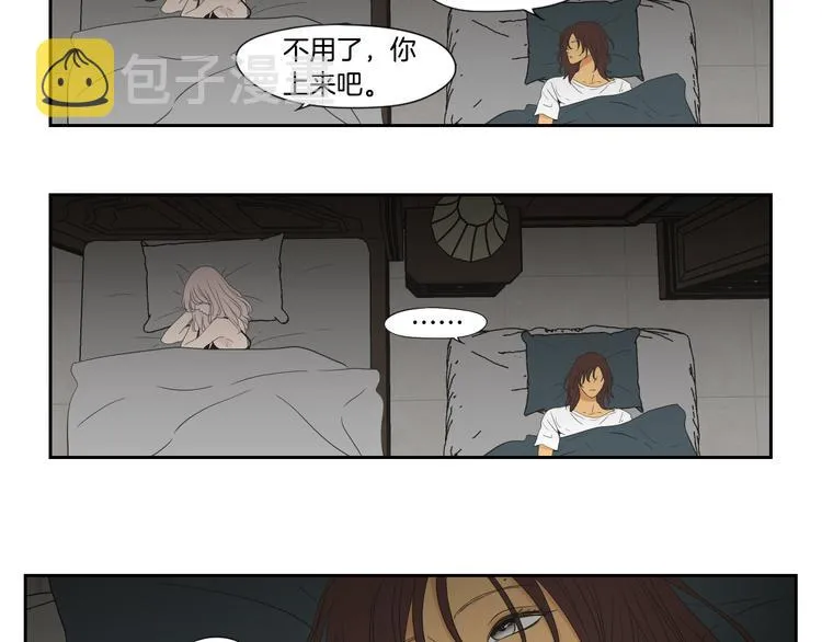 第112话 这样才算陪睡 第38页