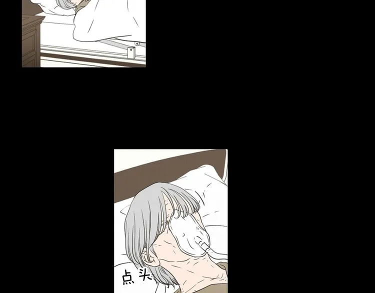 第112话 这样才算陪睡 第47页