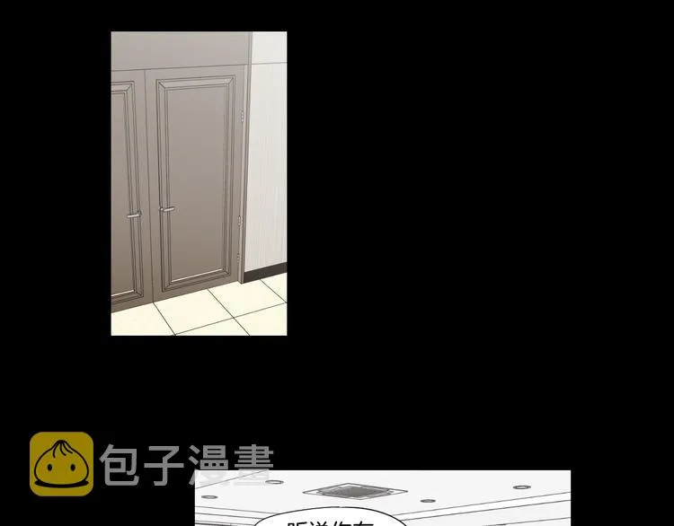 第112话 这样才算陪睡 第51页