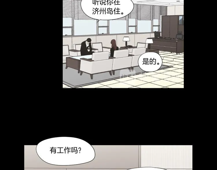 第112话 这样才算陪睡 第52页