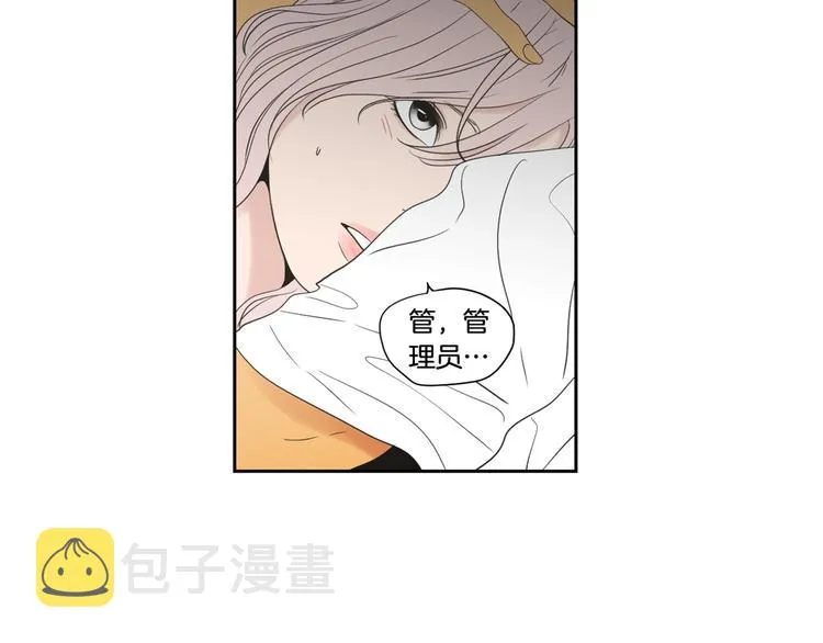 第112话 这样才算陪睡 第64页