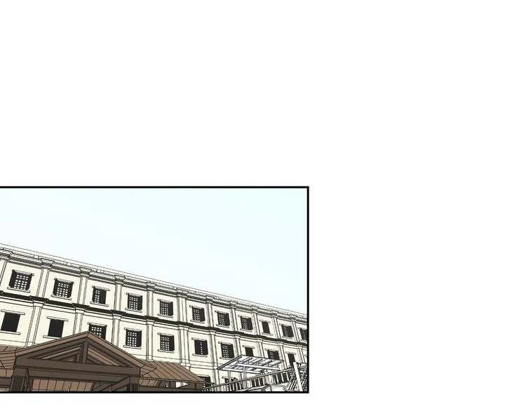 第111话 假装落水 第4页