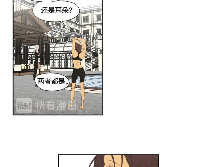 第111话 假装落水 第13页