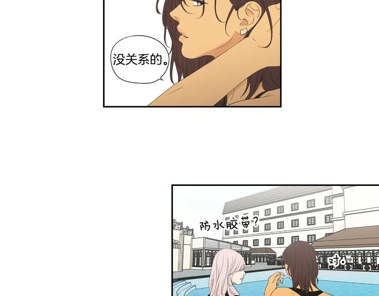 第111话 假装落水 第14页