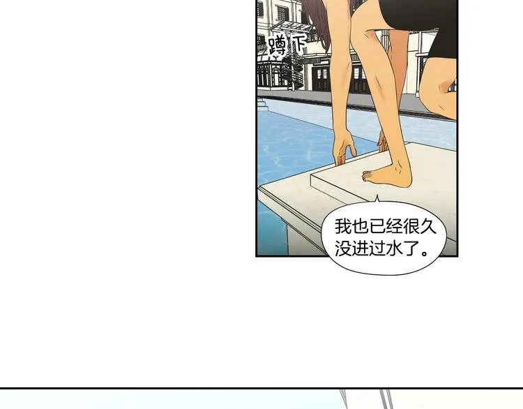 第111话 假装落水 第19页