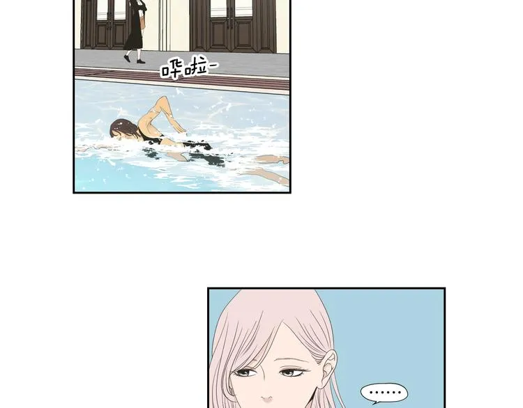 第111话 假装落水 第23页