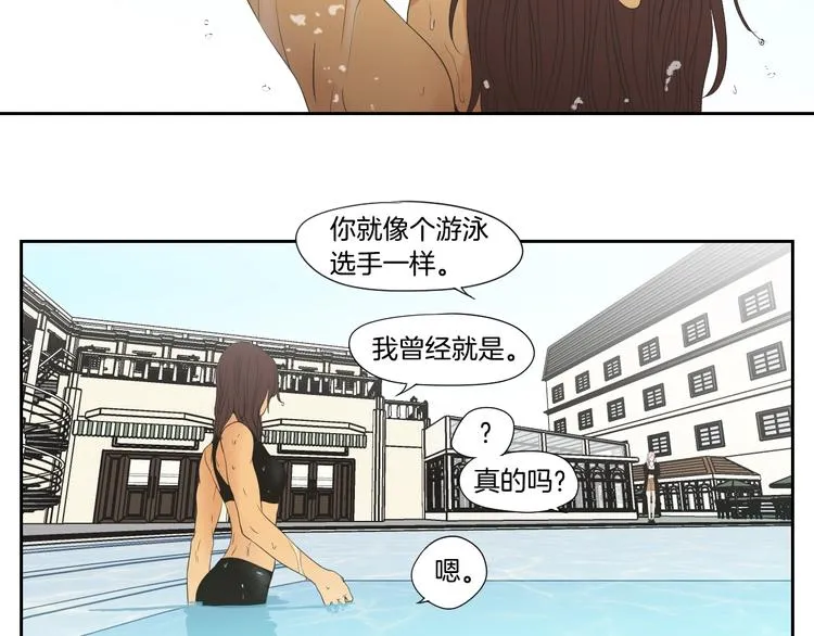 第111话 假装落水 第25页