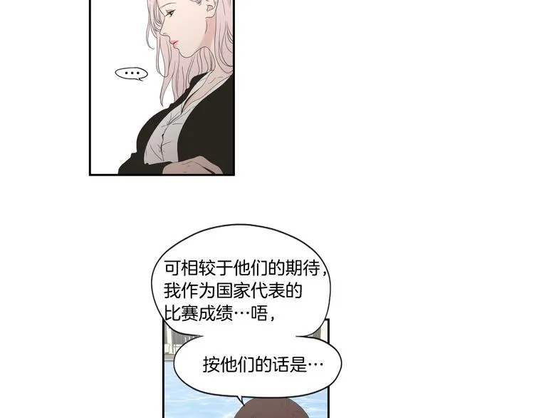 第111话 假装落水 第35页